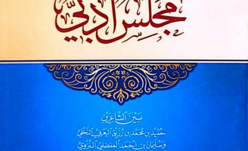 منصة «عين» تدشن 7 كتب صوتية جديدة
