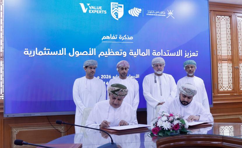 مذكرة تفاهم بين نادي الرستاق و"خبراء القيمة للاستثمار" 