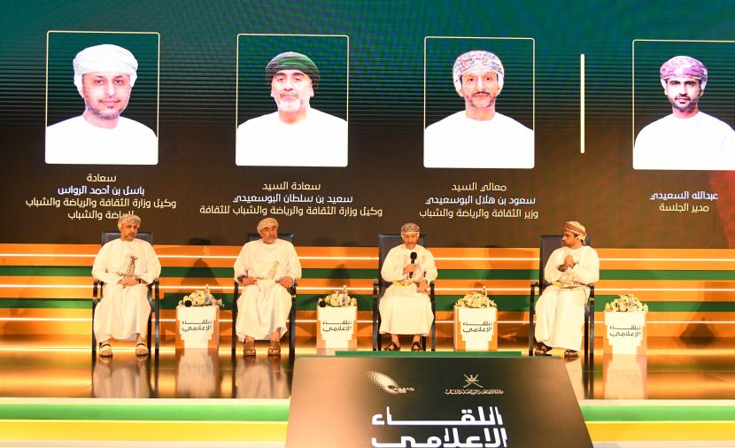 استراتيجيات ومبادرات وبرامج نوعية للارتقاء بقطاعات الثقافة والرياضة والشباب 
