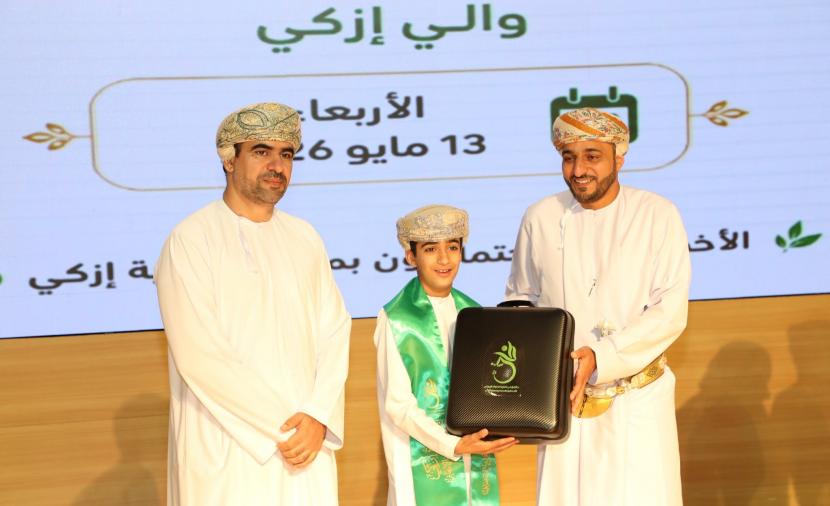 تكريم 80 طالبًا وطالبة بجائزة تعزيز السلوك الإيجابي في إزكي 