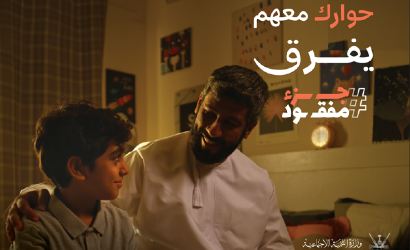 تحت شعار 