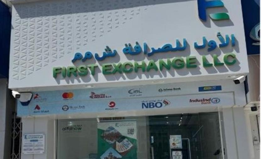 "ألفاناو" تدخل السوق العُماني عبر شراكة مع "الأول للصرافة" 