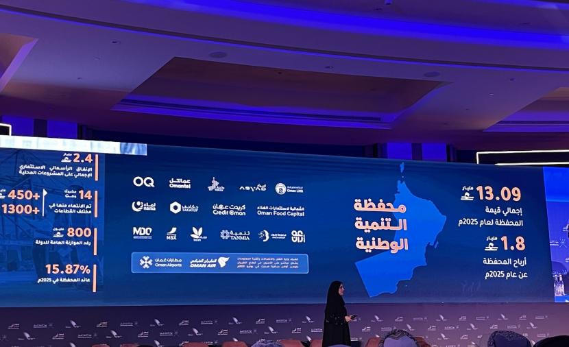 الأكبر في تاريخه.. جهاز الاستثمار العُماني يحقق أرباحا تقارب 3 مليارات ريال #عاجل 