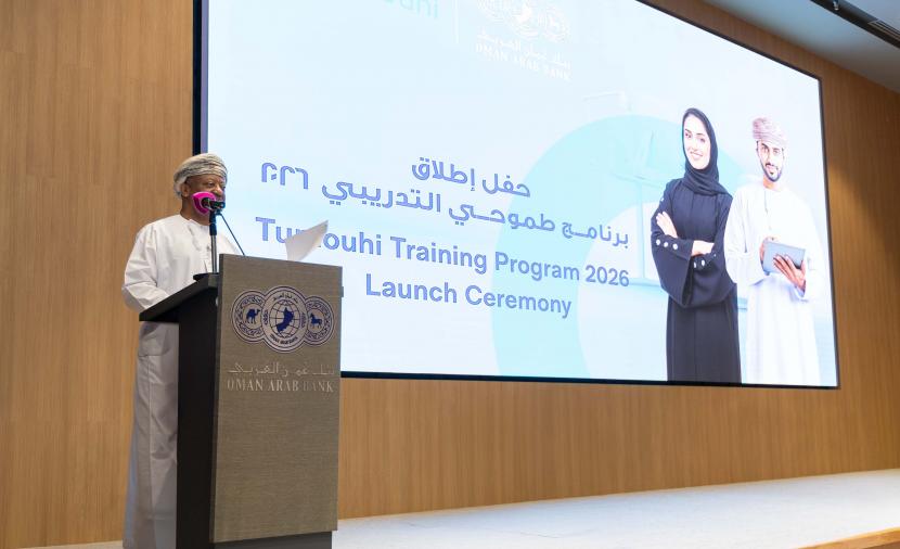 بنك عُمان العربي يدشن النسخة المطورة من البرنامج ا