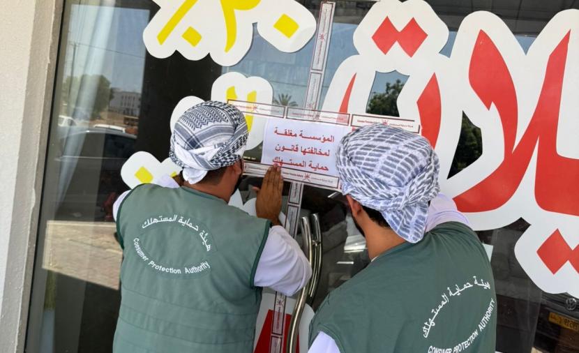 "حماية المستهلك" تغلق محل تفصيل أثاث بـ"شمال الباطنة" 