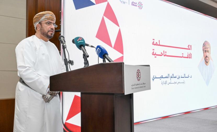 تدشين الهوية الجديدة لمركز عُمان للتحكيم التجاري..