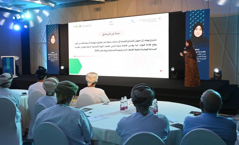 إطلاق المرحلة الأولى من برنامج 