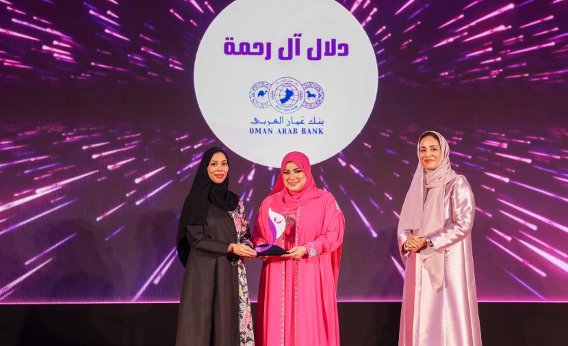 دلال آل رحمة تحصد جائزة 