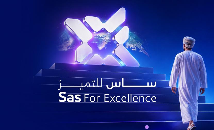 إطلاق مبادرة ساس لتعزيز الشركات التقنية العمانية