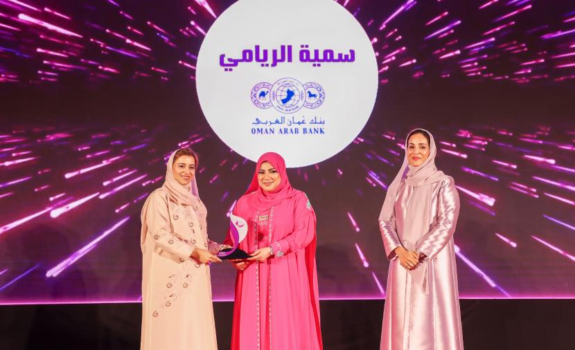 سمية الريامي من بنك عُمان العربي تحصد 