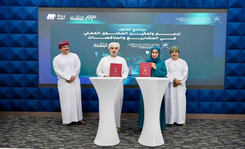 "النقل" توقع اتفاقية تعاون مع أكاديمية الابتكار الصناعي لتعزيز المحتوى المحلي 
