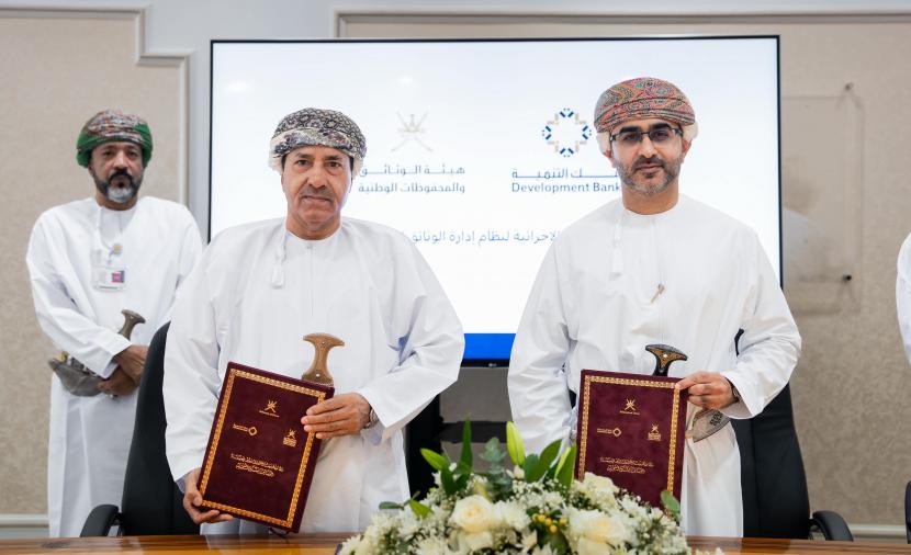 بنك التنمية وهيئة الوثائق والمحفوظات الوطنية يعتمدان نظام إدارة الوثائق الخصوصية للبنك
