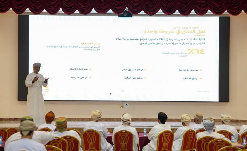 استشراف التوجهات المستقبلية في التحول الطاقي والاستدامة