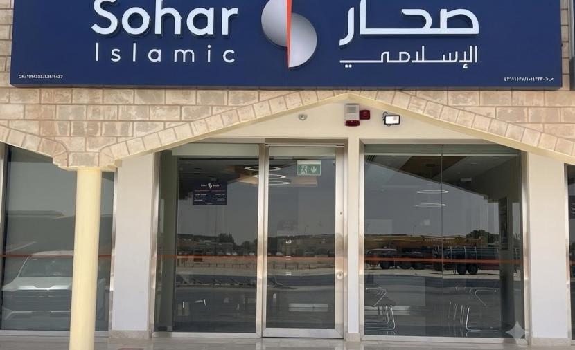 "صحار الإسلامي" يفتتح مركز خدمة جديد في مرمول