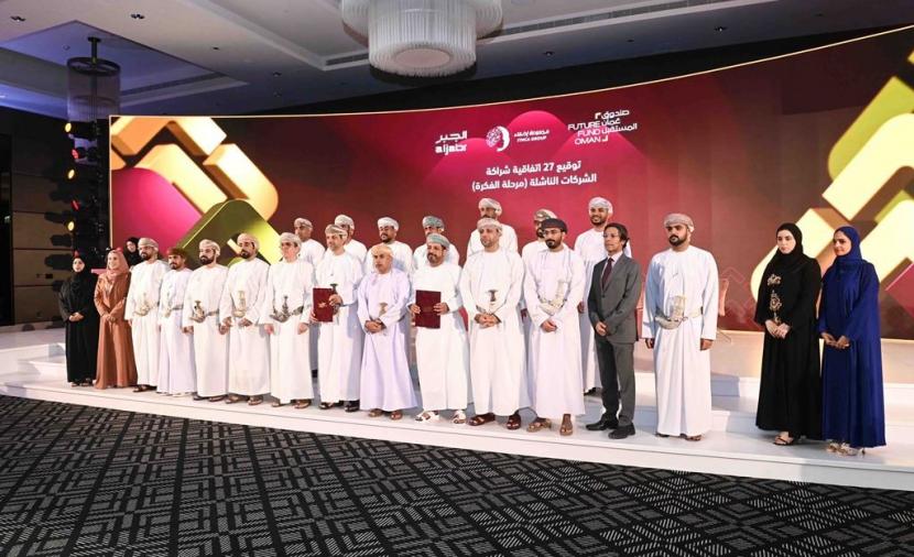 "صندوق عُمان المستقبل" يطلق 105 مشروعات جديدة باست
