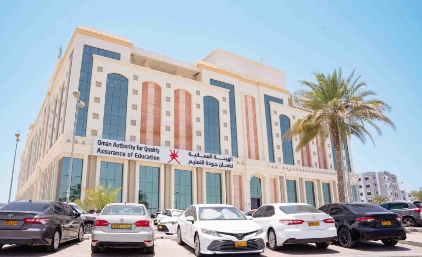 "ضمان جودة التعليم" تعلن مواءمة أول مؤهل احترافي مع المستوى الخامس