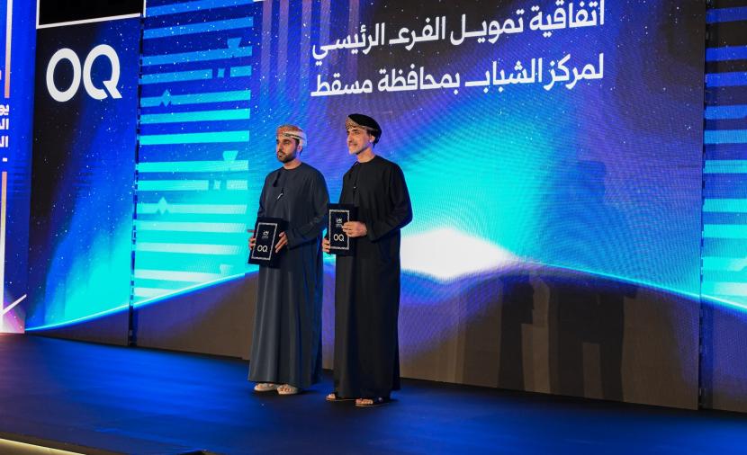 Oman: OQ signs 20 million rial agreement to fund new youth center in Muscat