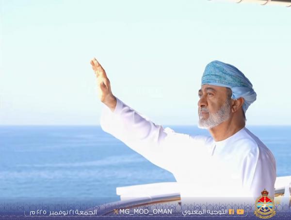 جلالة السُّلطان يشمل برعايته السامية استعراض الأسطول 2025 احتفالًا باليوم الوطني المجيد
21 نوفمبر 2025 . الساعة 14:48 بتوقيت مسقط