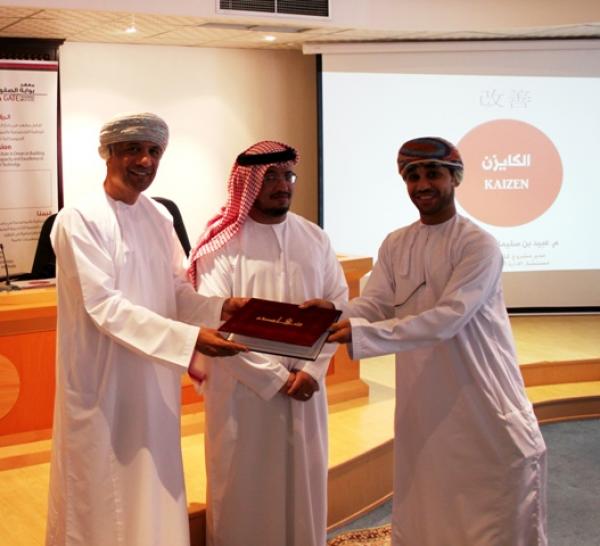 "التجارة والصناعة" تكرم المشاركين في برنامج "التحسين المستمر" | جريدة