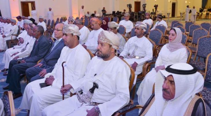 السيد أسعد يرعى حفل تدشين كتاب "الأبعاد المتجاورة في فكر السلطان قابوس
