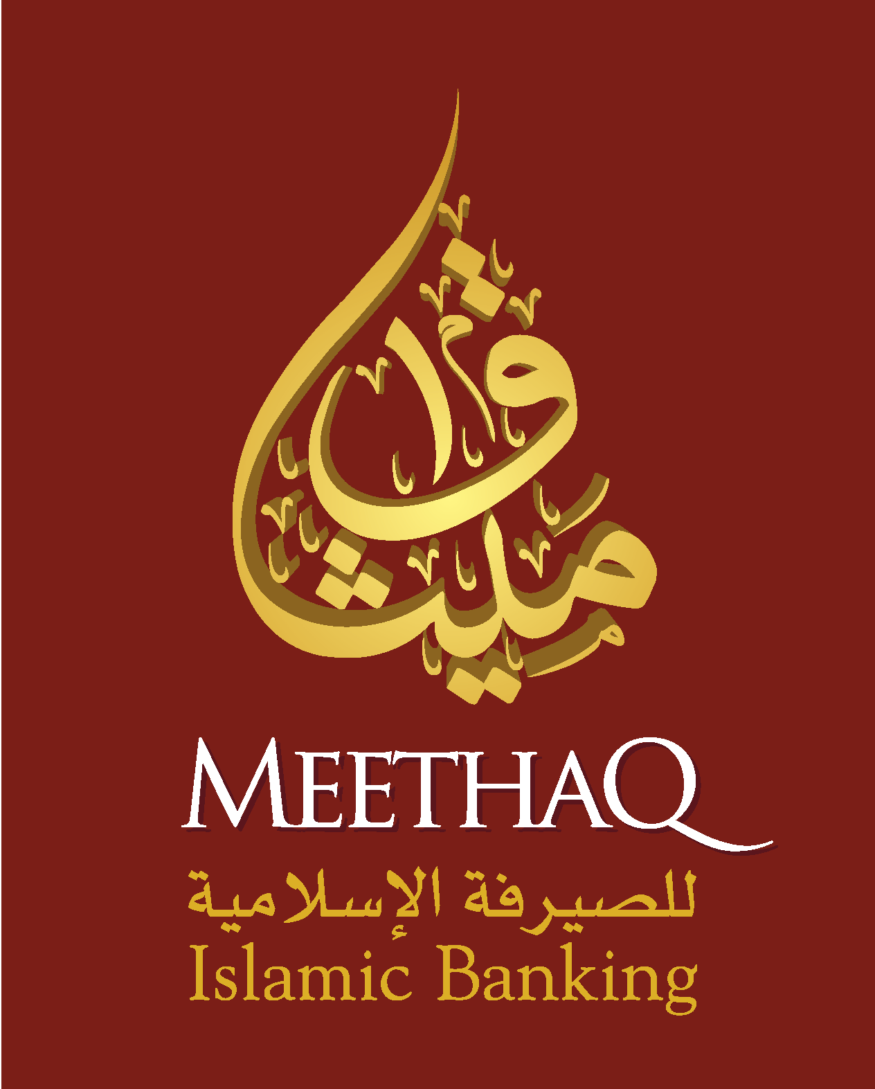 Meethaq logo_vertical Maroon-01.png
