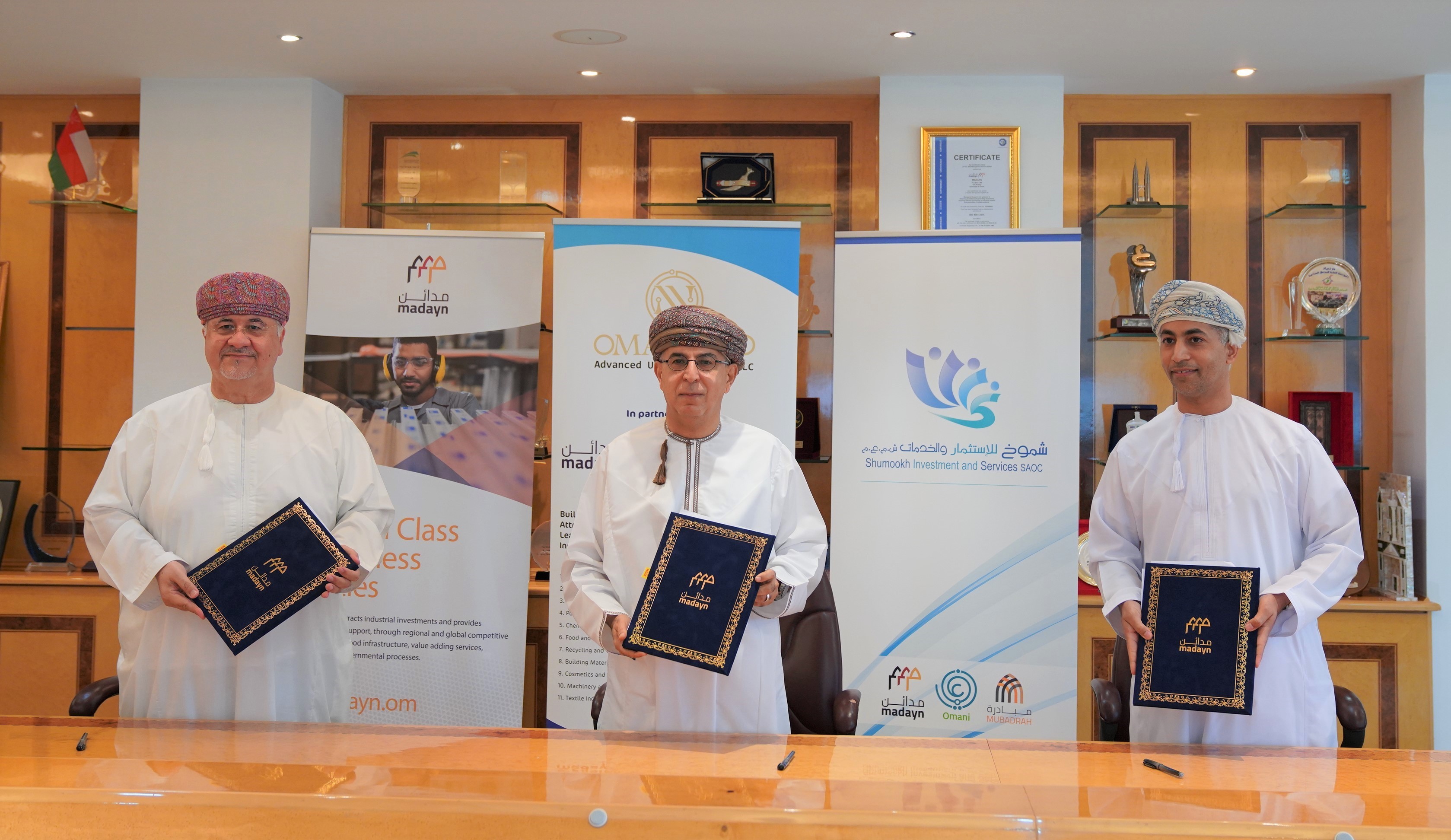 جانب من حفل توقيع الاتفاقية.jpg