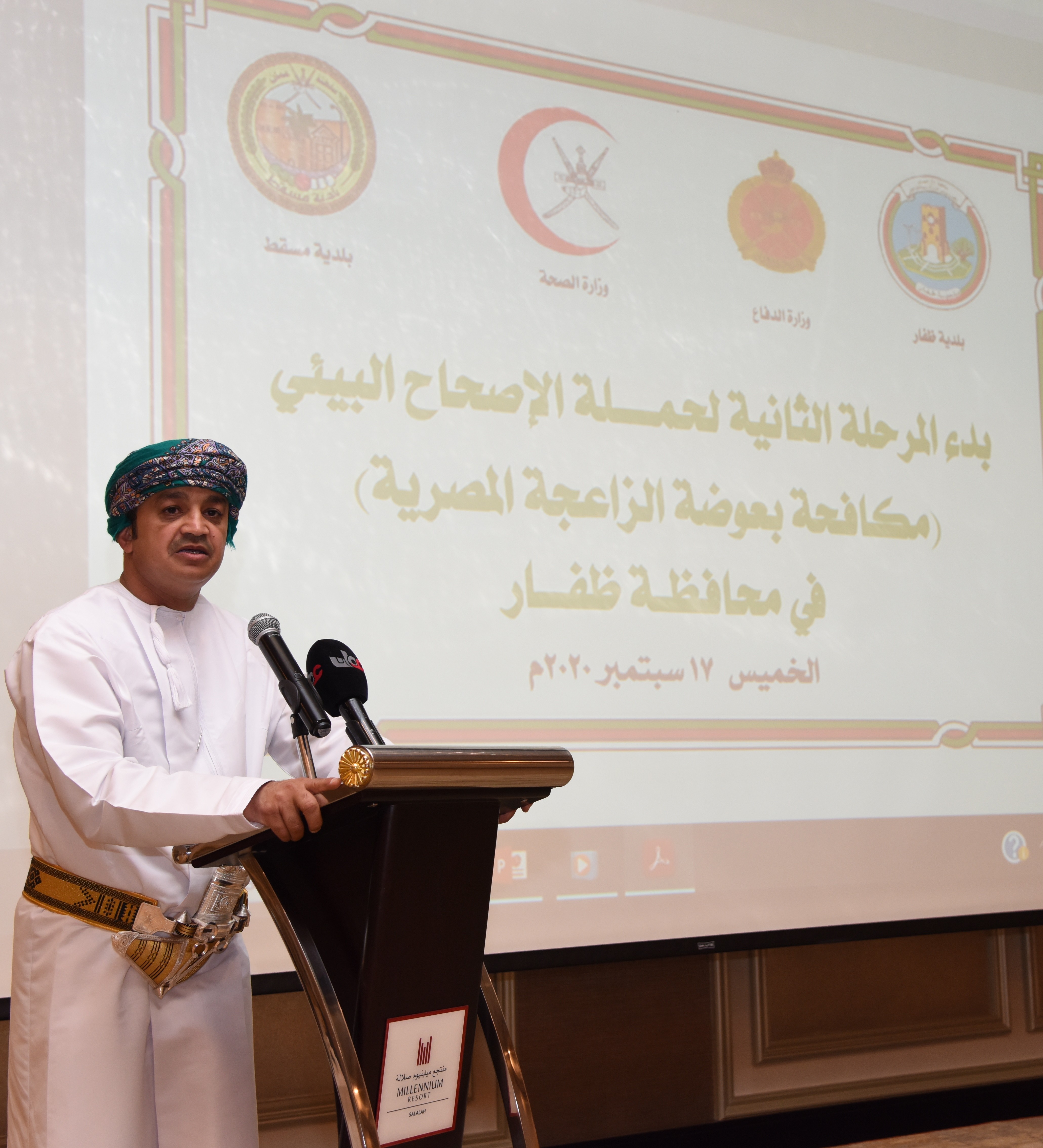 رئيس بلدية ظفار.jpg