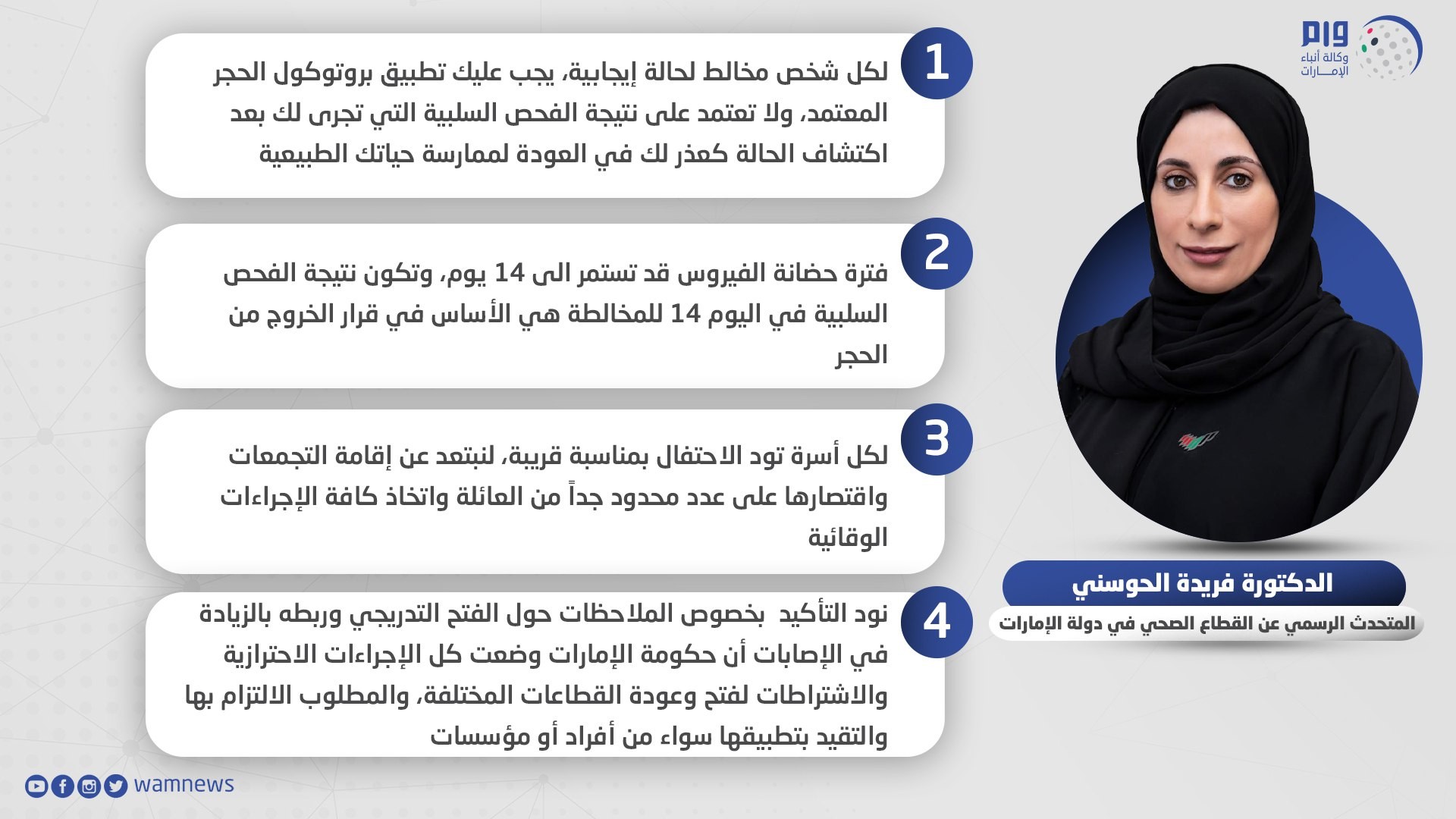 ٢٠٢٠٠٩١٠_١٨٠٦٤٧.jpg
