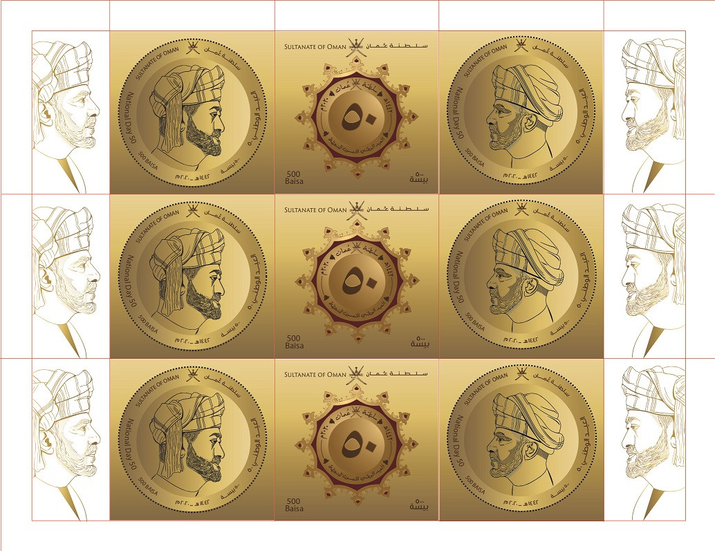 50th National Day Stamp (1).jpg