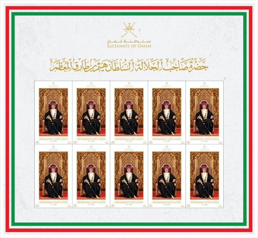 HM Stamp (1).jpg