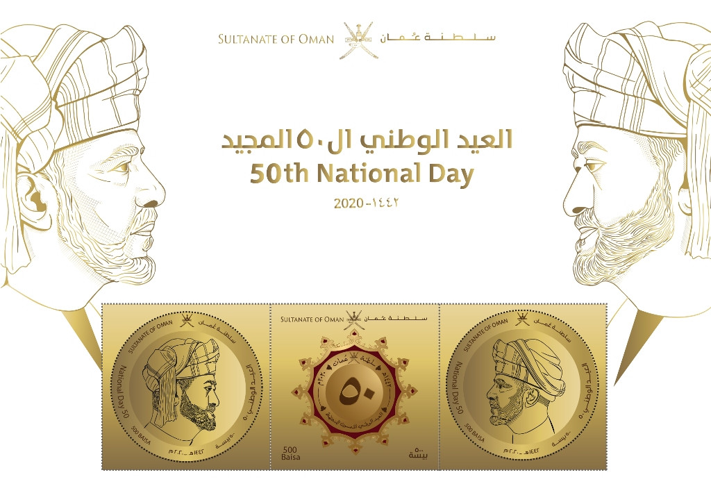 50th National Day Stamp (2).jpg
