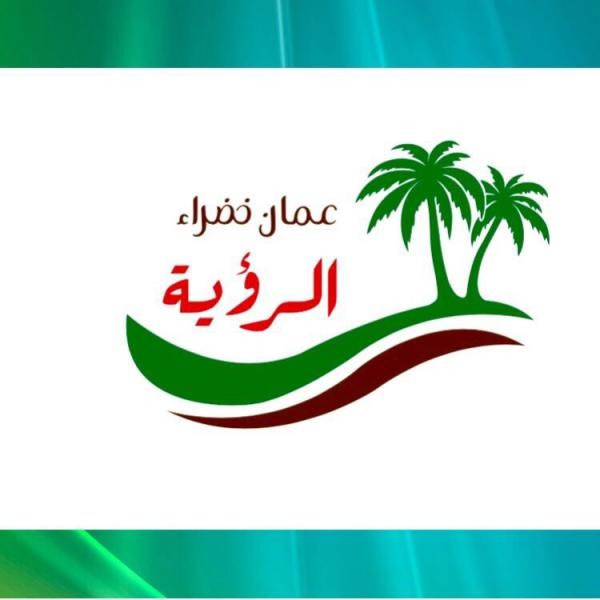 شعار.jpg