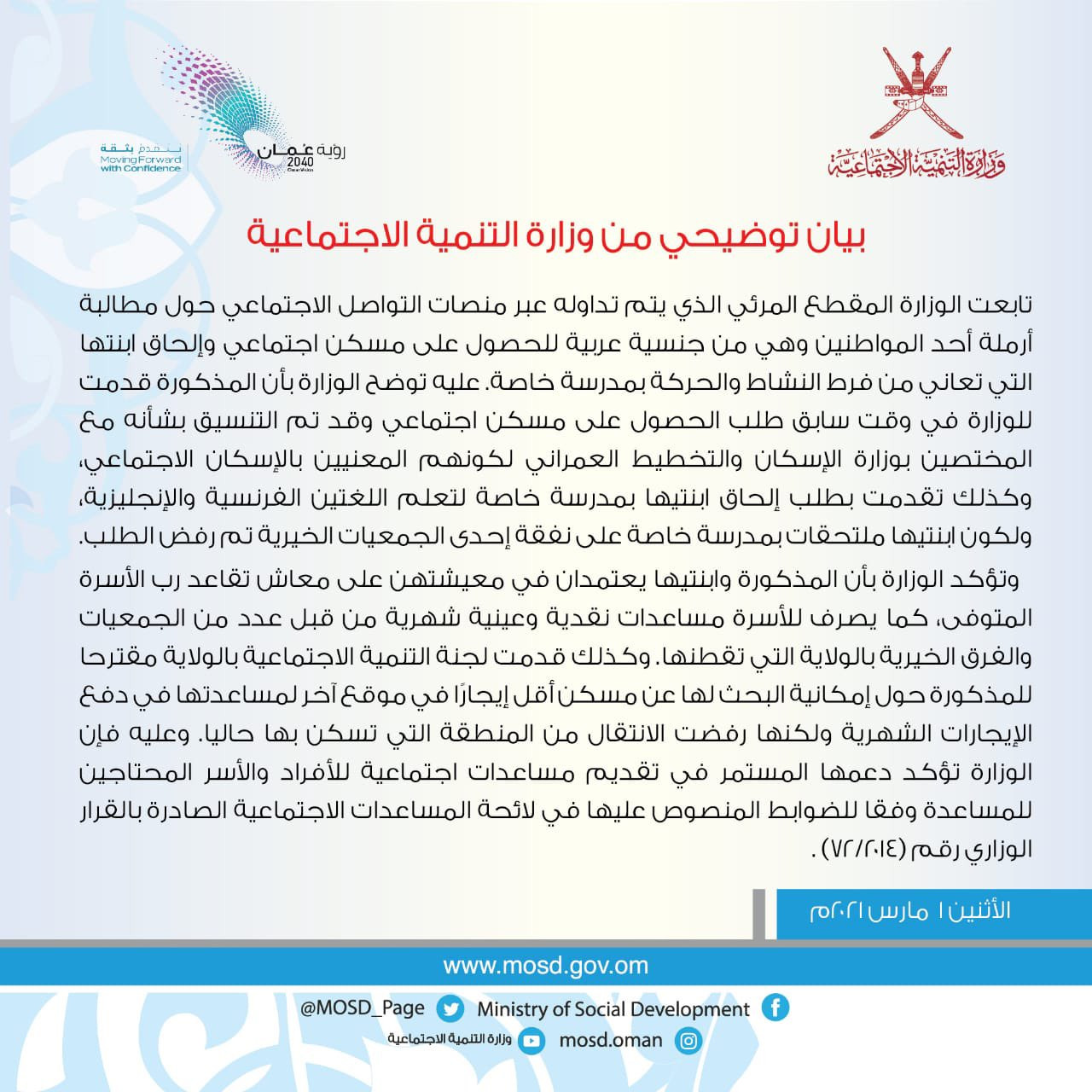 التنمية.jpg