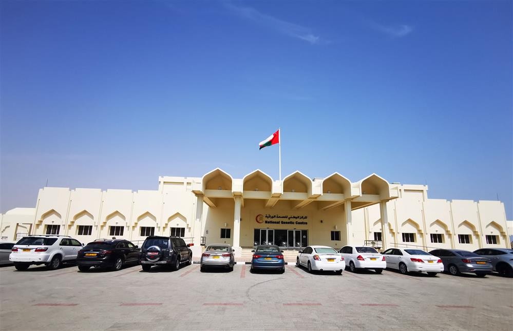 المركز الوطني  (1).jpg