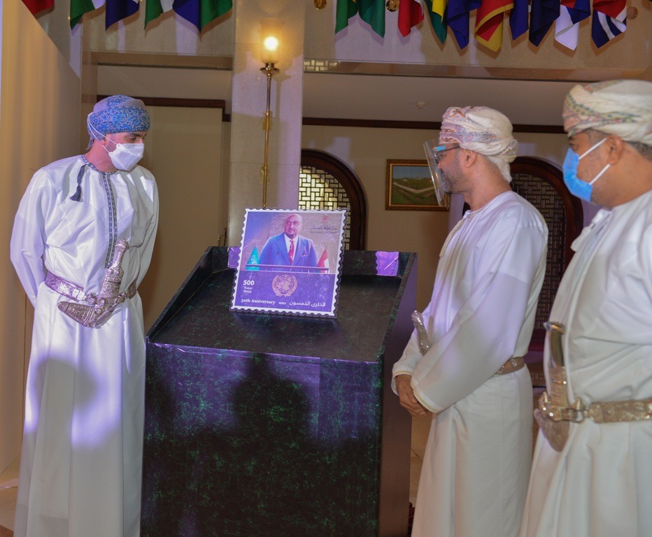 Oman Post - Oman 50th Anniversary UN Stamp Launch (1).JPG
