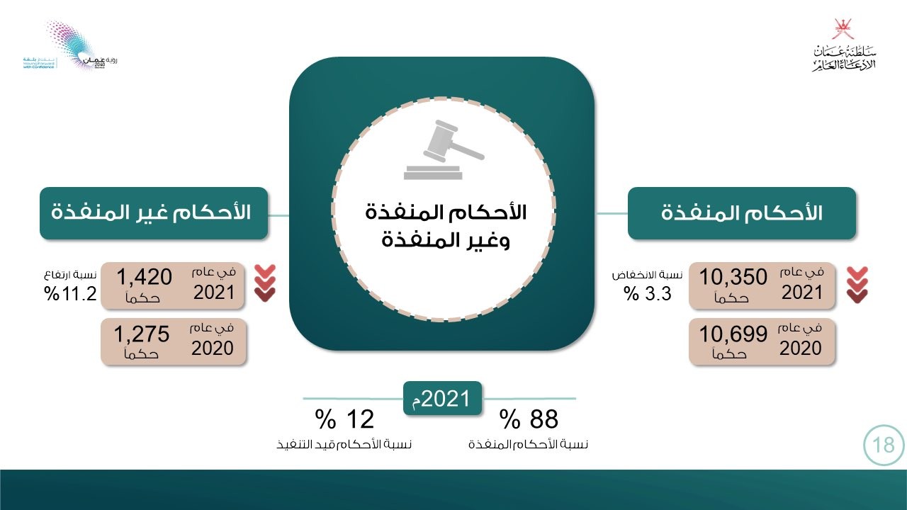 جرافات (4).jpg