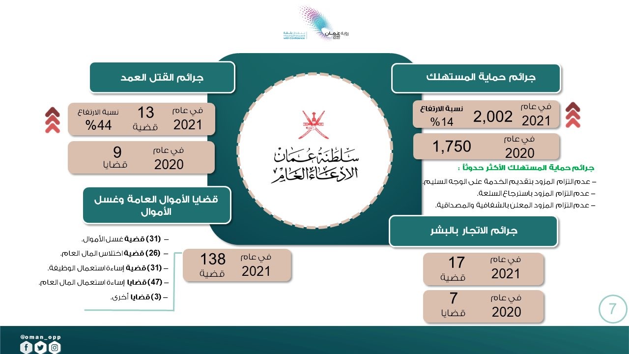 جرافات (7).jpg
