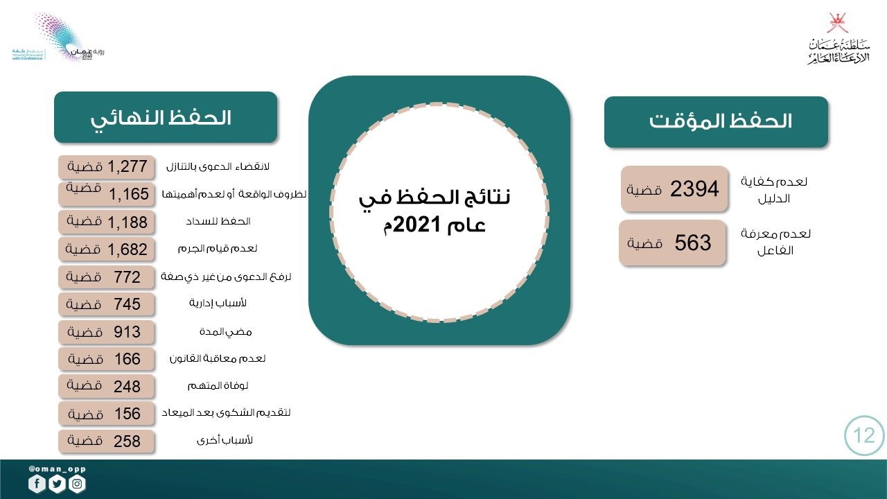 جرافات (3).jpg