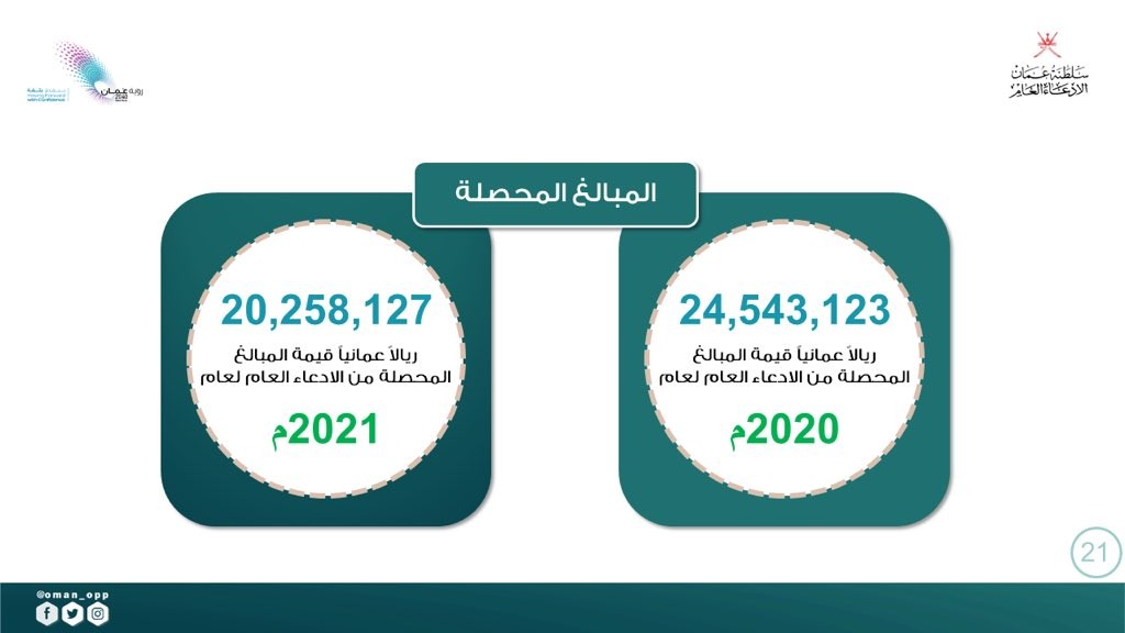 جرافات (5).jpg