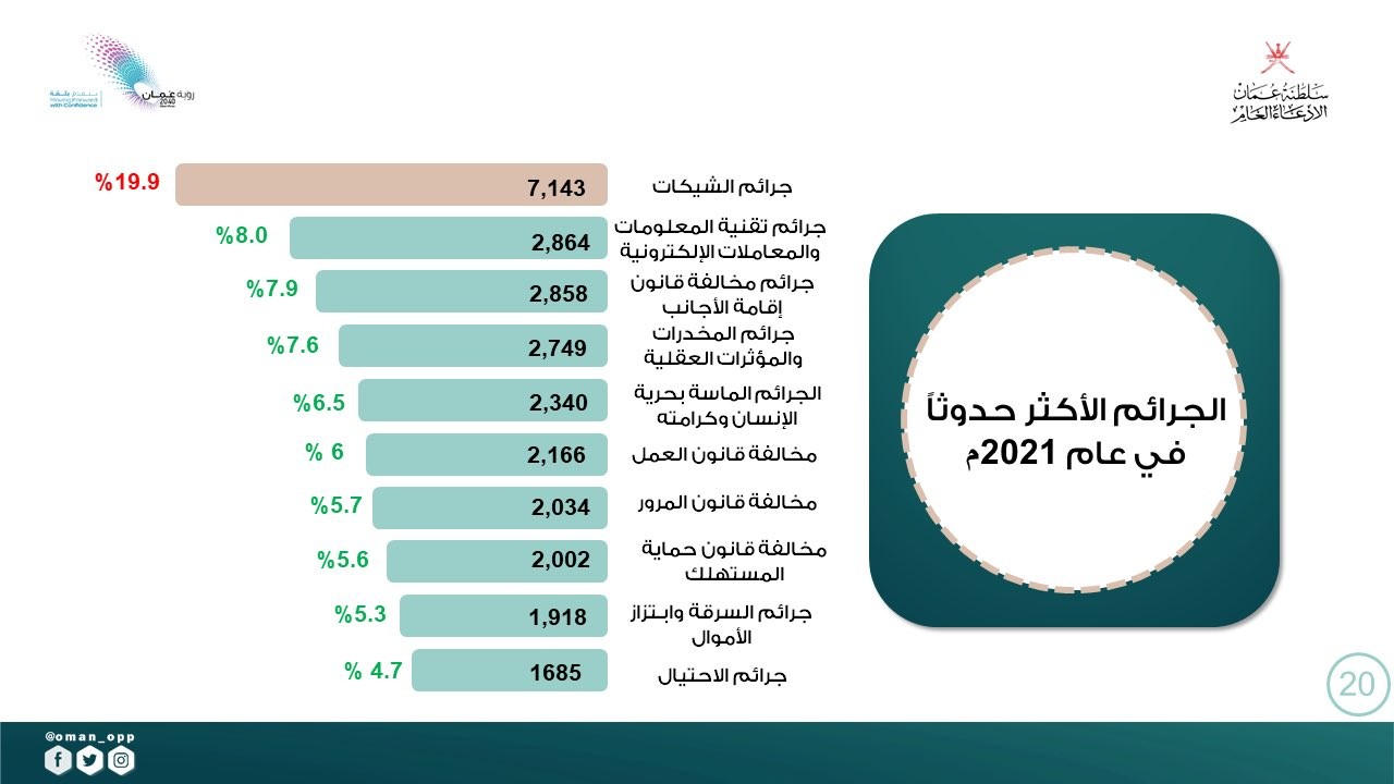 جرافات (6).jpg