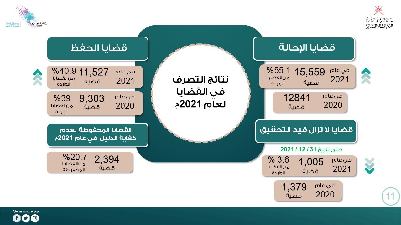 جرافات (1).jpg