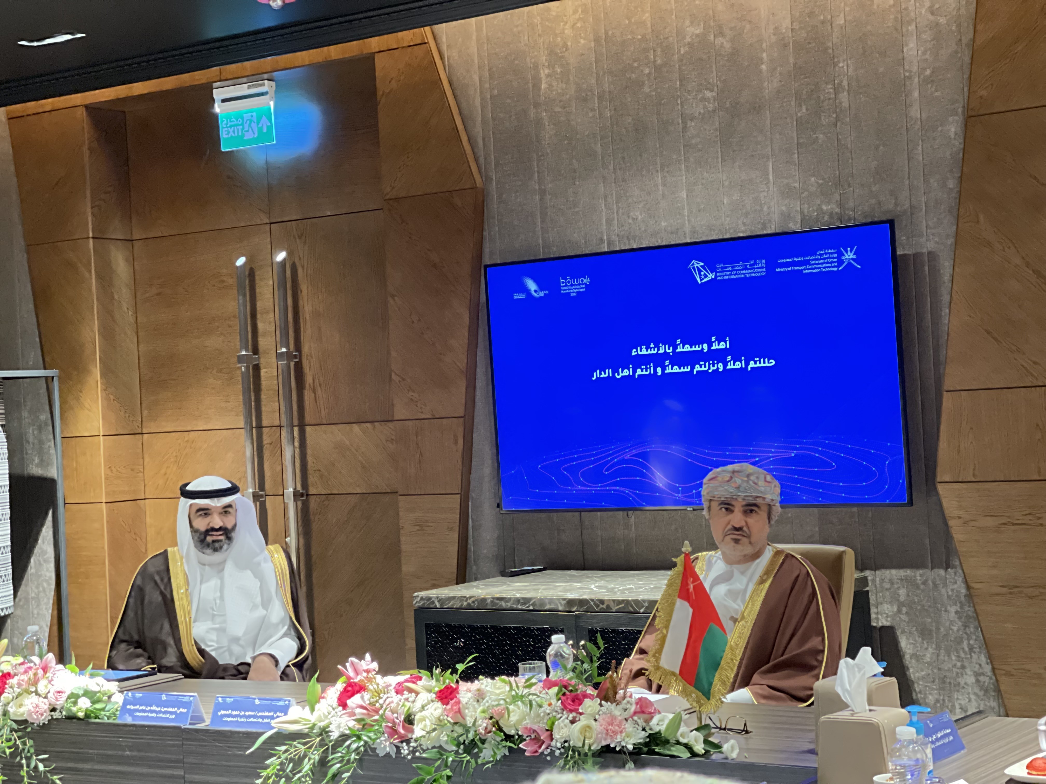 وفد سعودي في عمان (1).jpg