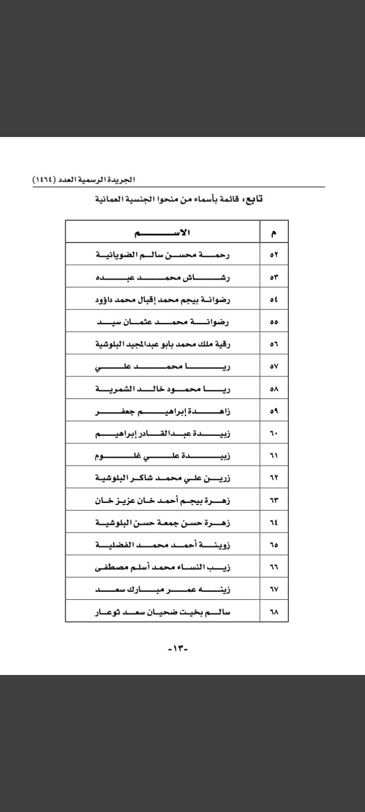 Screenshot_٢٠٢٢١٠٢٣-١١١٣٣٨.png