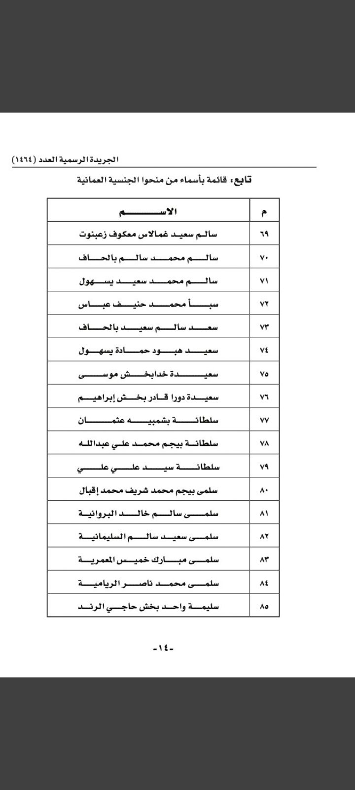 Screenshot_٢٠٢٢١٠٢٣-١١١٣٤٣.png