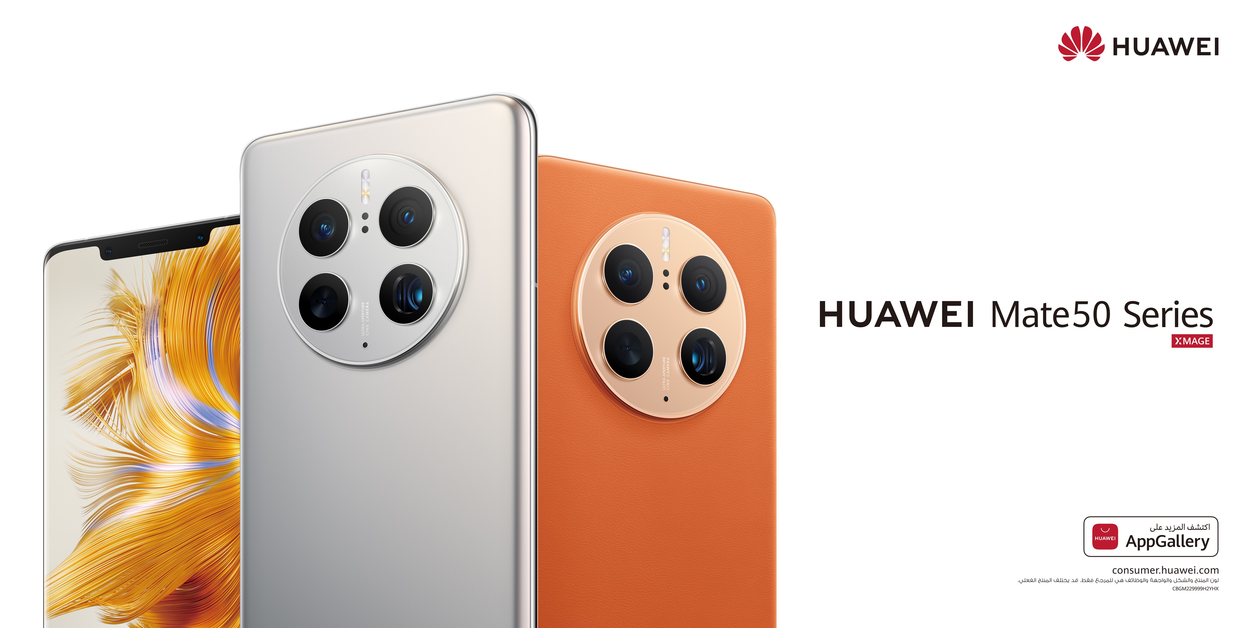 Сравнение mate 50. Huawei Mate 50 Pro. Хуавей мате 50 про. Huawei Mate 50 Pro процессор. Huawei Mate 50 Pro серебристый.