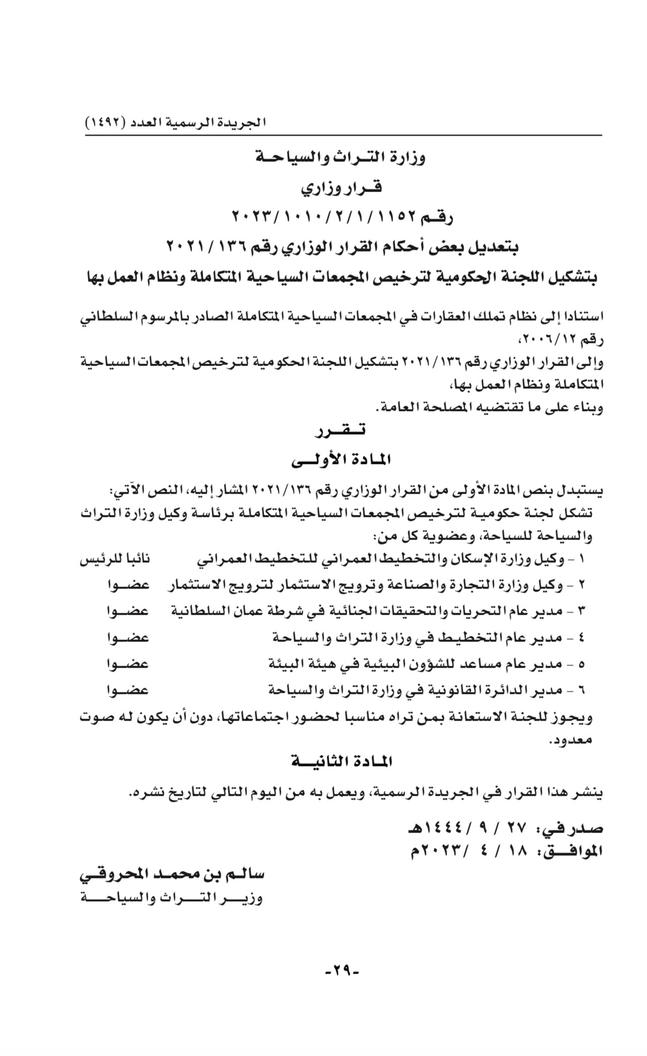 IMG-9561.jpg