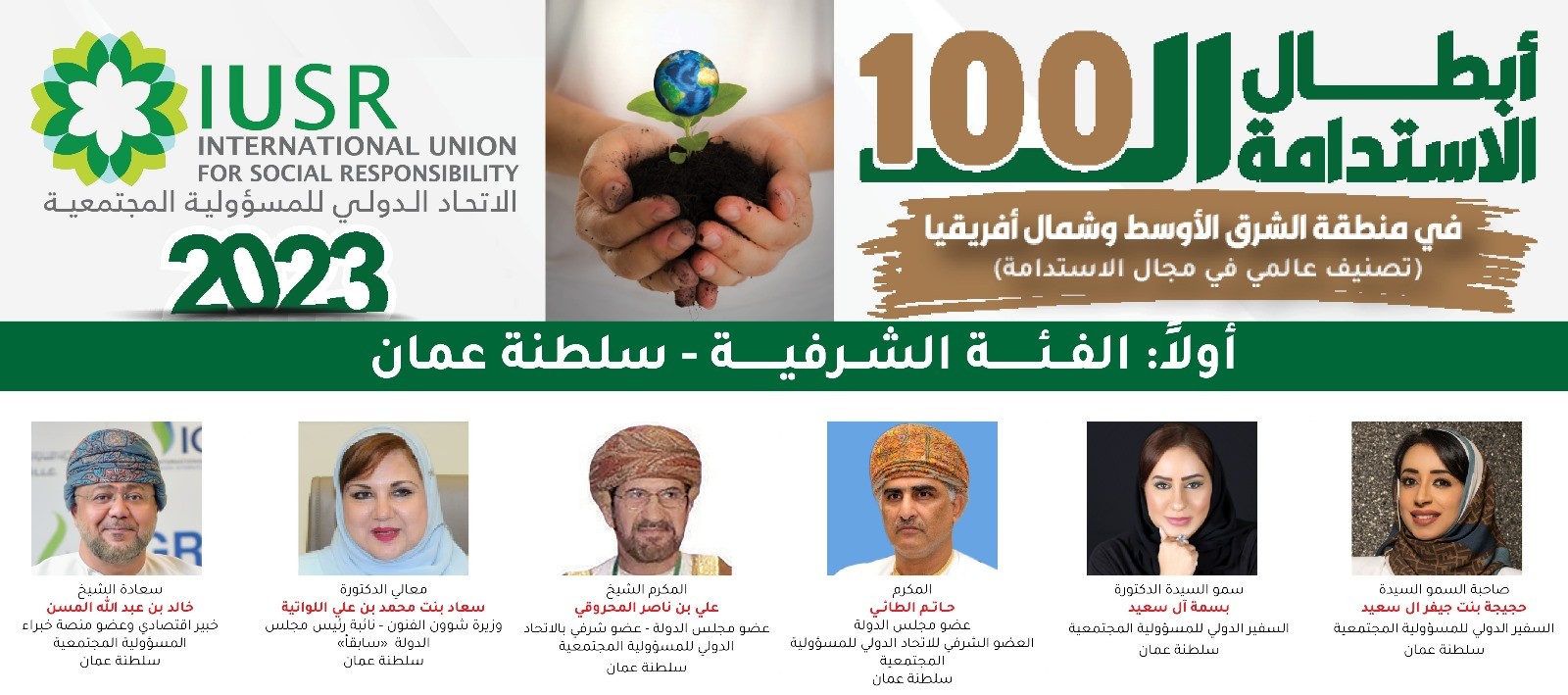 عمان الشرفية.jpg