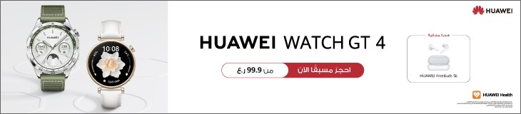 اعلان فوق أهم العناوين كبير " Huawei 01-2023 " HomePage