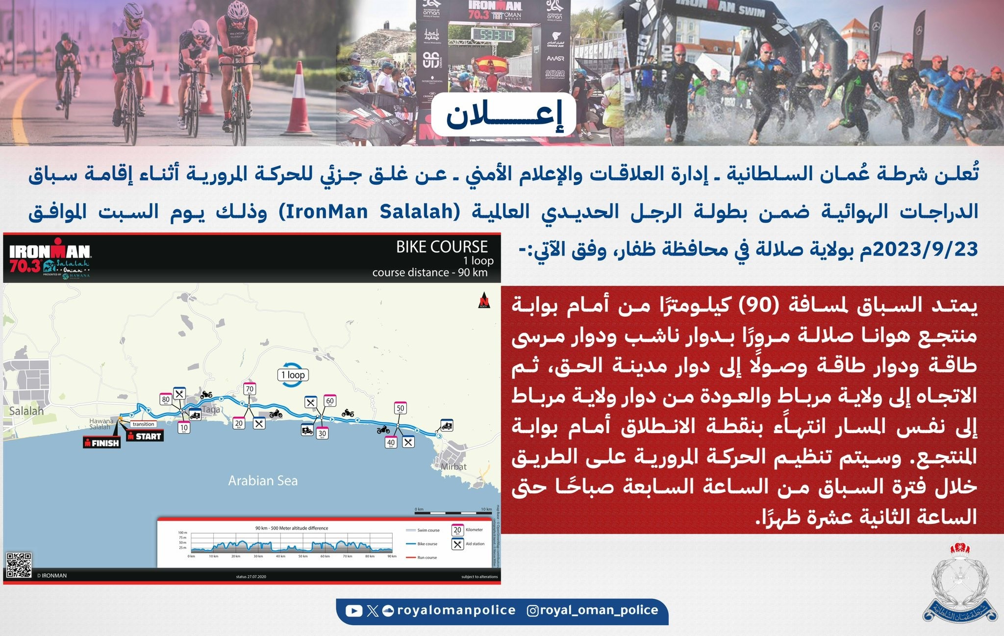 ٢٠٢٣٠٩٢٢_١٣٢٦٣٧.jpg