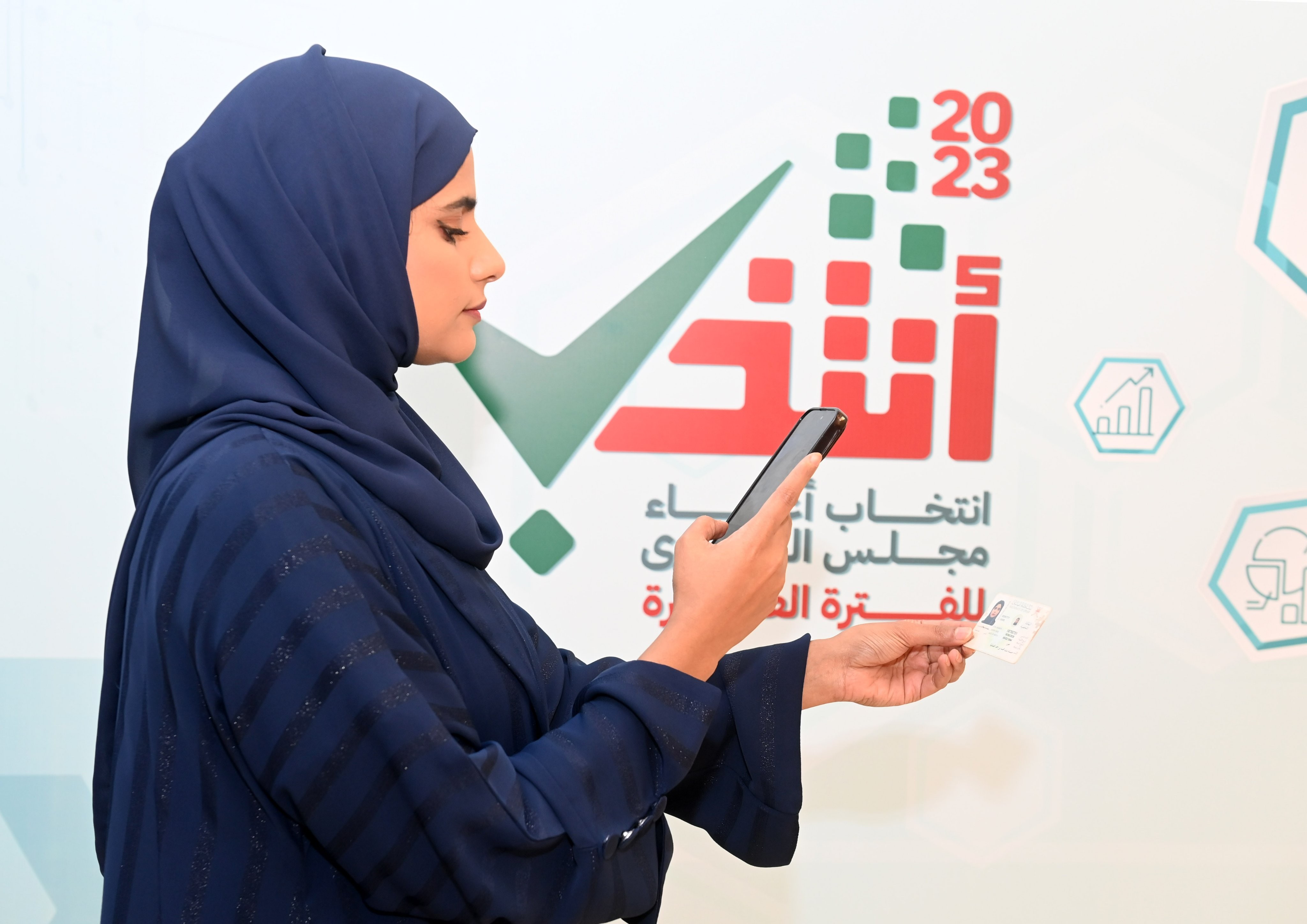 انتخابات الشورى أنتخب (2).jpg